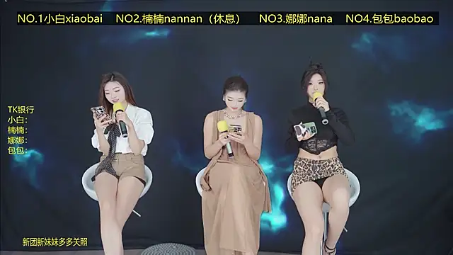 Snapshot of Guimengwutuan002 chatting on 04/07/26, 01:33 Guimengwutuan002 online show from 04/07/26, 01:33