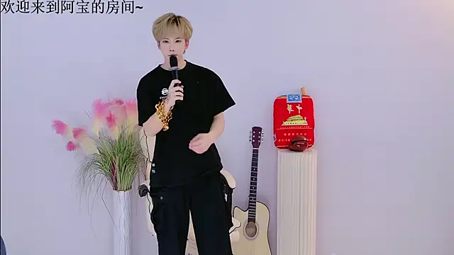 Bao-520 online show from 04/03/26, 12:14