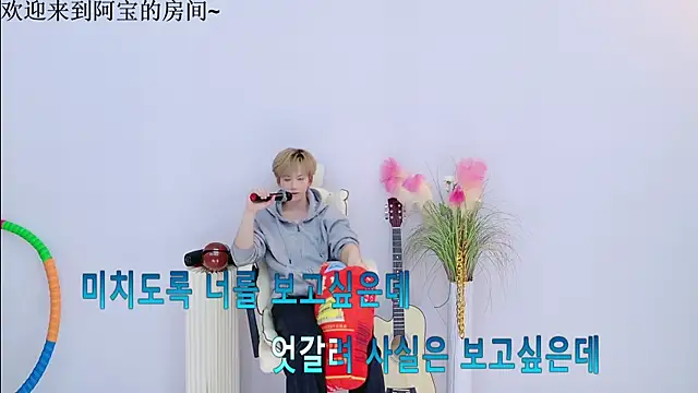 Bao-520 online show from 04/04/26, 12:46