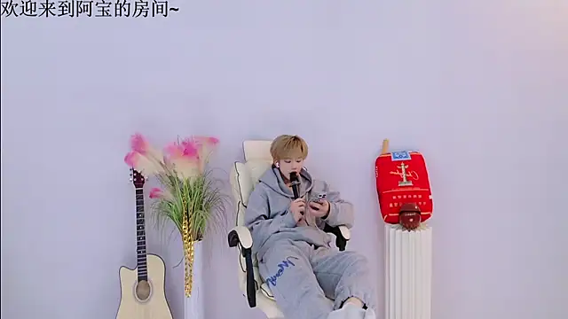 Bao-520 online show from 04/05/26, 12:46