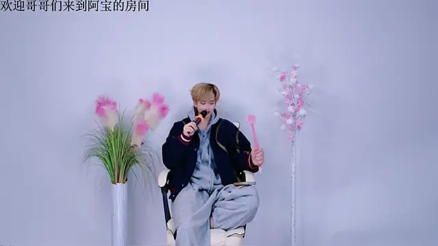 Bao-520 online show from 04/08/26, 01:00