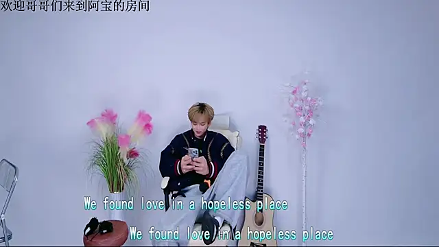 Bao-520 online show from 04/11/26, 01:04