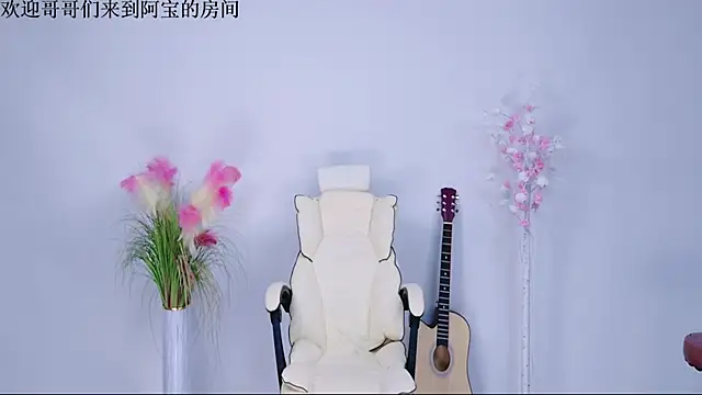 Bao-520 online show from 04/13/26, 12:54