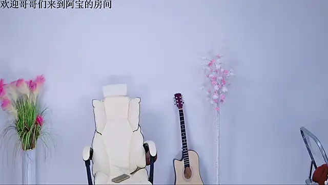 Bao-520 online show from 04/15/26, 01:07