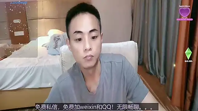 davidboys online show from 04/14/26, 05:08