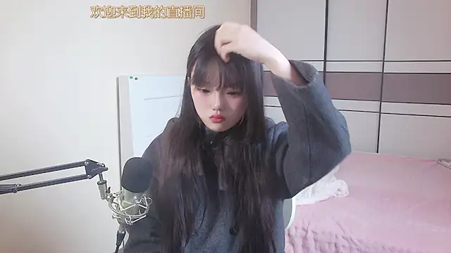 NINI531 online show from 04/03/26, 02:31