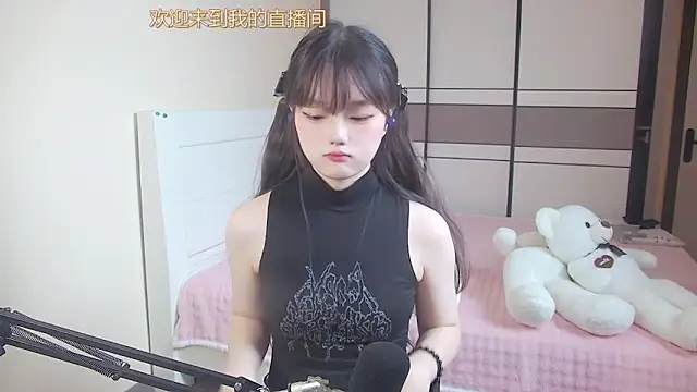 NINI531 online show from 04/05/26, 05:15