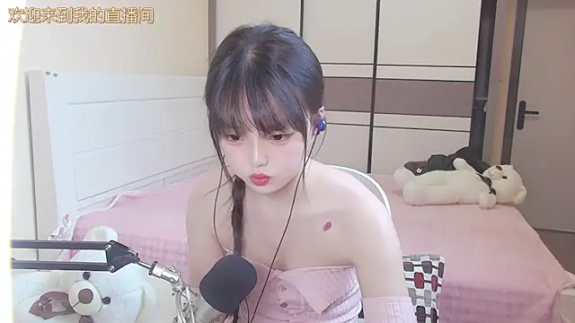 NINI531 online show from 04/11/26, 05:12