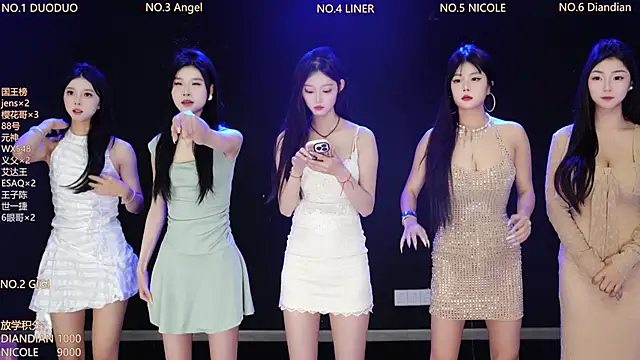 88 Emeraldss online show from 04/02/26, 02:31