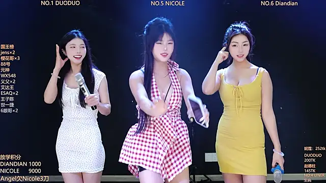 88 Emeraldss online show from 04/11/26, 02:27