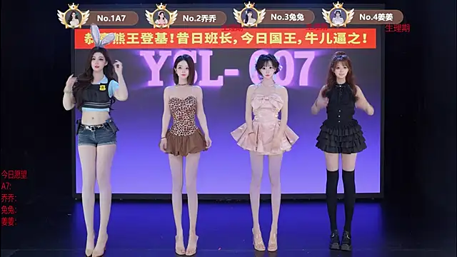 YSL-007 online show from 06/30/26, 11:33