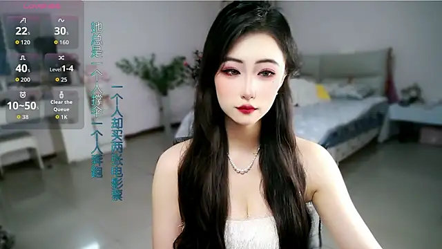 mikxuan online show from 06/04/26, 05:19