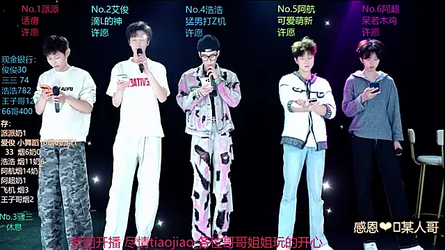 MS-818 online show from 04/12/26, 02:05