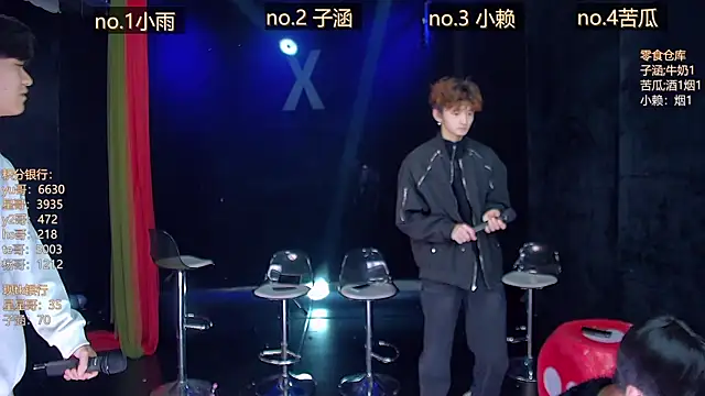 TNT 857 online show from 04/09/26, 05:07