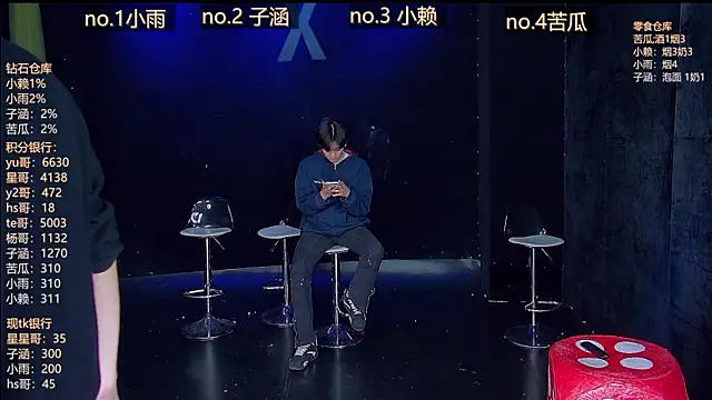 TNT 857 online show from 04/11/26, 06:07