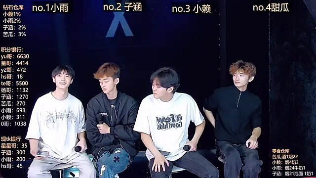 TNT 857 online show from 04/12/26, 06:29