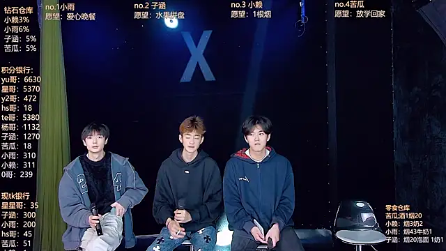 TNT 857 online show from 04/13/26, 06:19