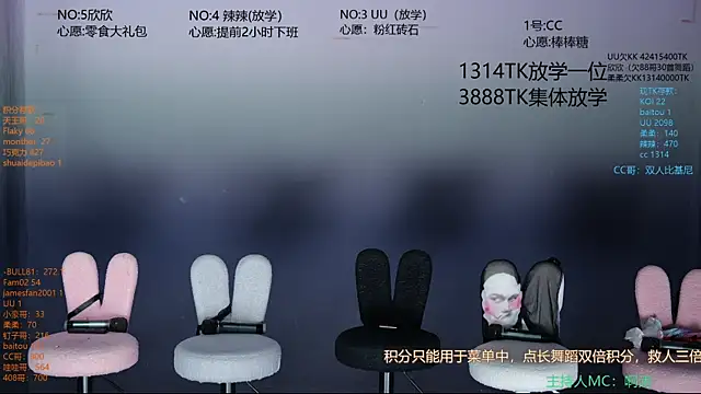 lsCY002 online show from 07/21/26, 03:20