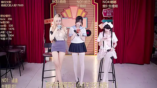 Snapshot of MSN-888 chatting on 04/14/26, 03:40 MSN-888 online show from 04/14/26, 03:40