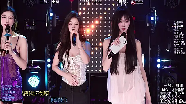 S5-5S5 online show from 04/11/26, 10:19