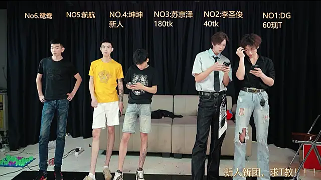 Snapshot of Superboy888 chatting on 04/11/26, 03:38 Superboy888 online show from 04/11/26, 03:38