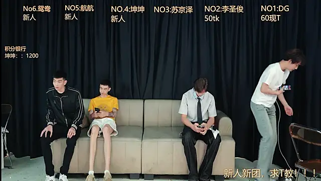 Snapshot of Superboy888 chatting on 04/12/26, 03:06 Superboy888 online show from 04/12/26, 03:06