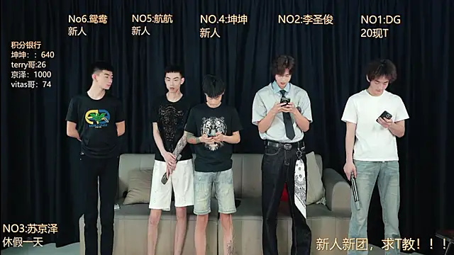 Snapshot of Superboy888 chatting on 04/13/26, 03:28 Superboy888 online show from 04/13/26, 03:28