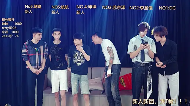 Snapshot of Superboy888 chatting on 04/14/26, 03:29 Superboy888 online show from 04/14/26, 03:29