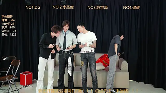 Snapshot of Superboy888 chatting on 04/15/26, 11:28 Superboy888 online show from 04/15/26, 11:28