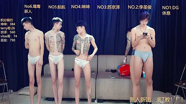 Snapshot of Superboy888 chatting on 04/15/26, 07:58 Superboy888 online show from 04/15/26, 07:58