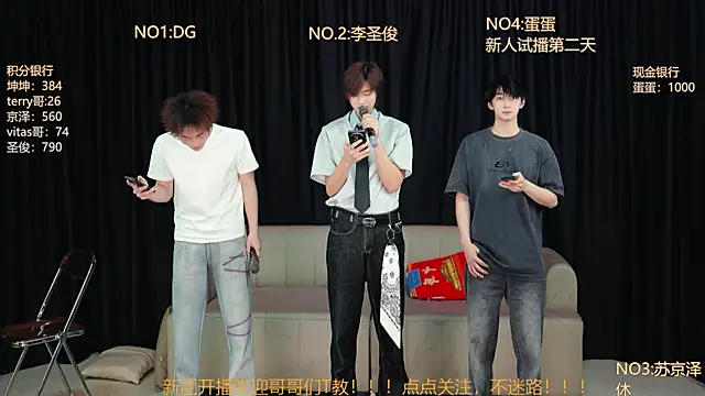 Snapshot of Superboy888 chatting on 04/16/26, 11:33 Superboy888 online show from 04/16/26, 11:33