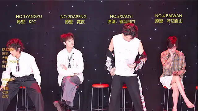 Snapshot of Badboy666888 chatting on 04/10/26, 12:43 Badboy666888 online show from 04/10/26, 12:43