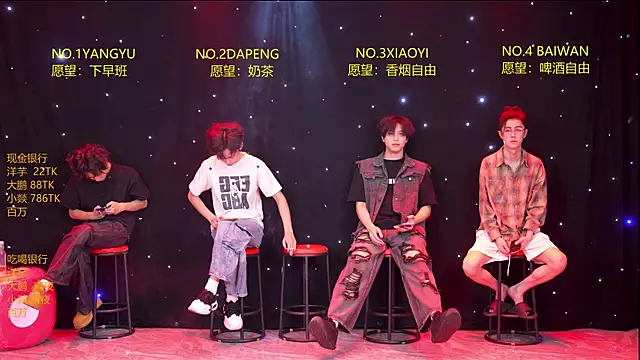 Snapshot of Badboy666888 chatting on 04/11/26, 12:31 Badboy666888 online show from 04/11/26, 12:31