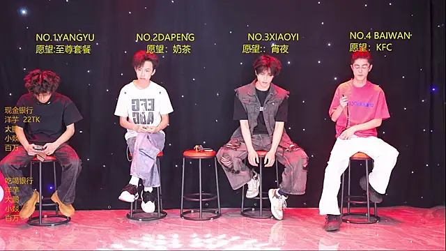 Snapshot of Badboy666888 chatting on 04/12/26, 12:43 Badboy666888 online show from 04/12/26, 12:43