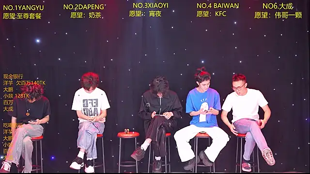 Snapshot of Badboy666888 chatting on 04/13/26, 12:54 Badboy666888 online show from 04/13/26, 12:54