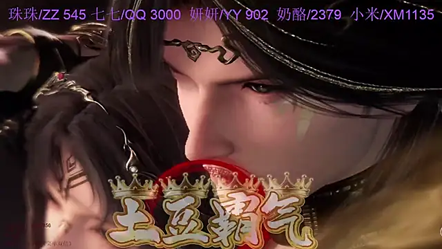 mvp-001 online show from 06/01/26, 06:59