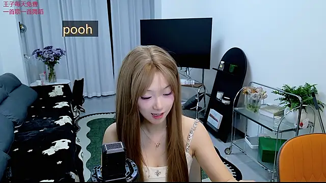 pooh-003 online show from 04/14/26, 12:33