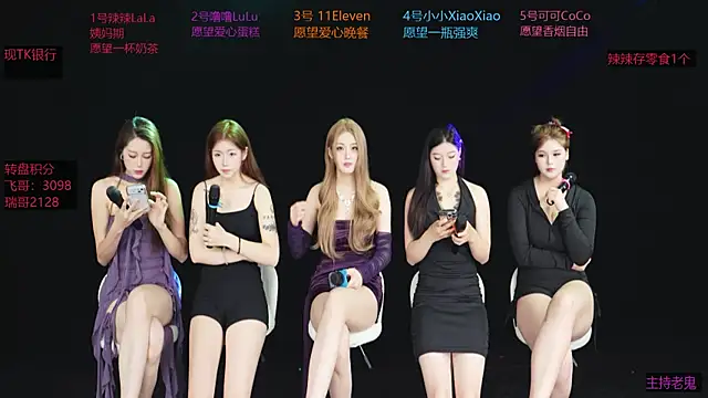 Snapshot of Sunnygirl-01 chatting on 04/13/26, 12:10 Sunnygirl-01 online show from 04/13/26, 12:10