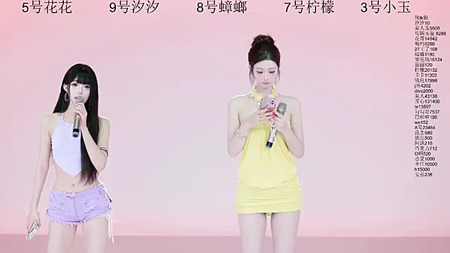 HOT-dance520S online show from 07/16/26, 12:11