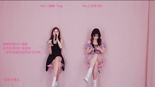 Snapshot of sexybaby-01 chatting on 04/14/26, 01:33 sexybaby-01 online show from 04/14/26, 01:33