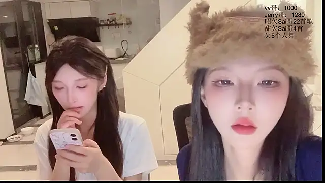 TeaTalk online show from 05/12/26, 01:30