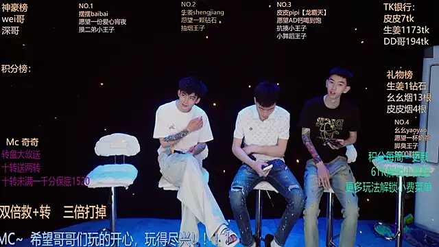 GAY-BOYS8888 online show from 05/13/26, 02:03