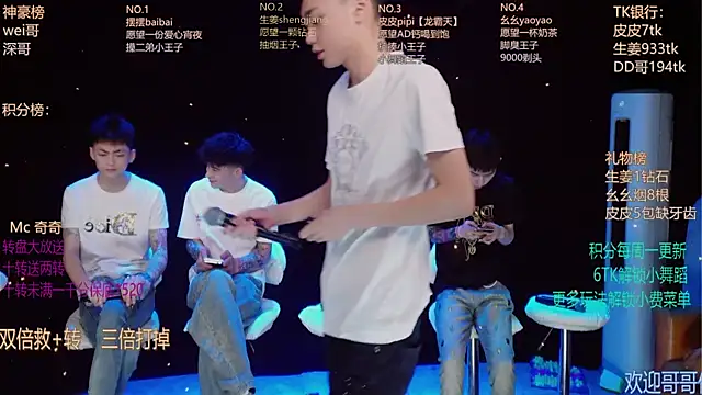 GAY-BOYS8888 online show from 05/15/26, 04:03