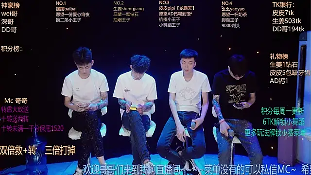 GAY-BOYS8888 online show from 05/18/26, 01:06