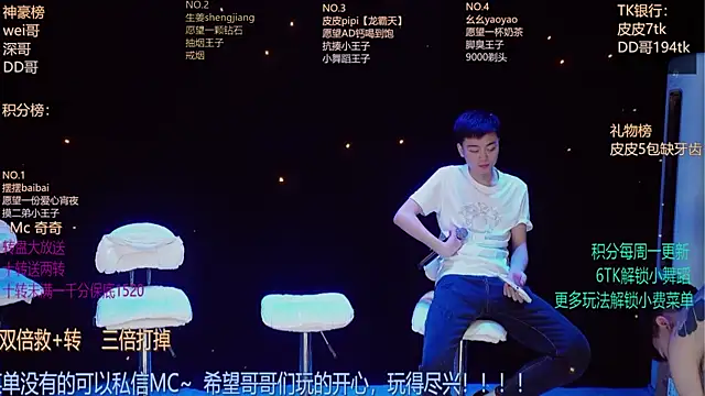 GAY-BOYS8888 online show from 05/20/26, 01:06