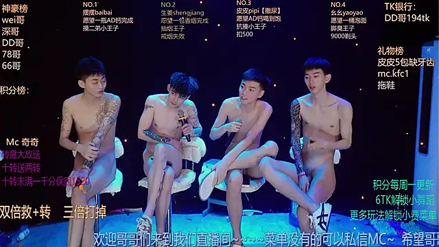 GAY-BOYS8888 online show from 05/27/26, 01:57