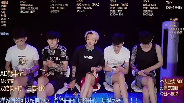 GAY-BOYS8888 online show from 06/13/26, 01:14