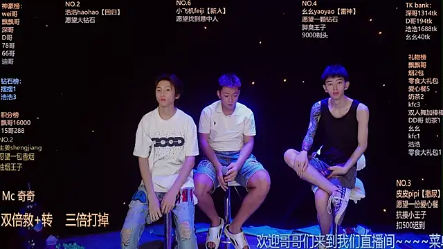 GAY-BOYS8888 online show from 07/07/26, 12:31