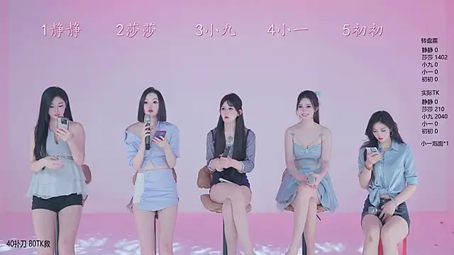 TY-002 online show from 04/28/26, 11:04
