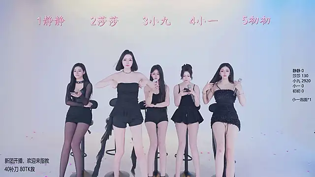 TY-002 online show from 04/30/26, 11:16